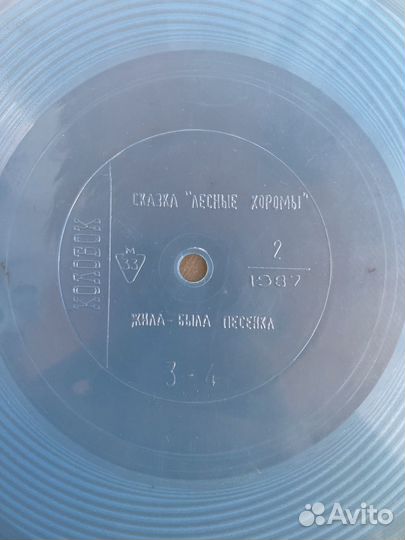 Пластинки для проигрывателя СССР