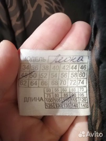 Шуба мутоновая 46-48
