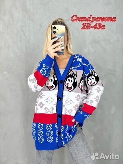 Кардиган 48р до 56р