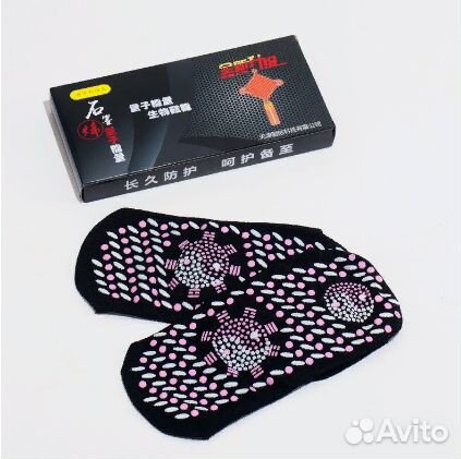 Носки турмалиновые, размер 35-42