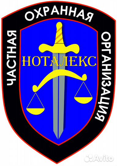 Оперативный дежурный