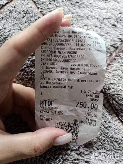 Продам ракушку