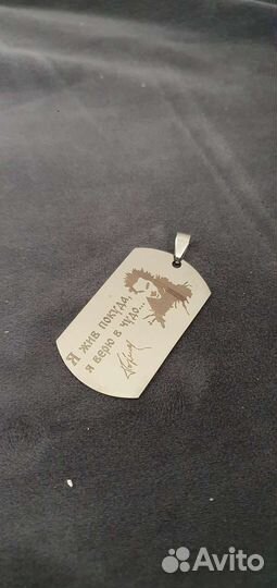 Жетон Король и Шут