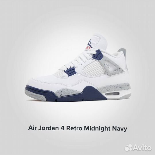 Nike Air Jordan 4 Retro Midnight Navy Оригинал