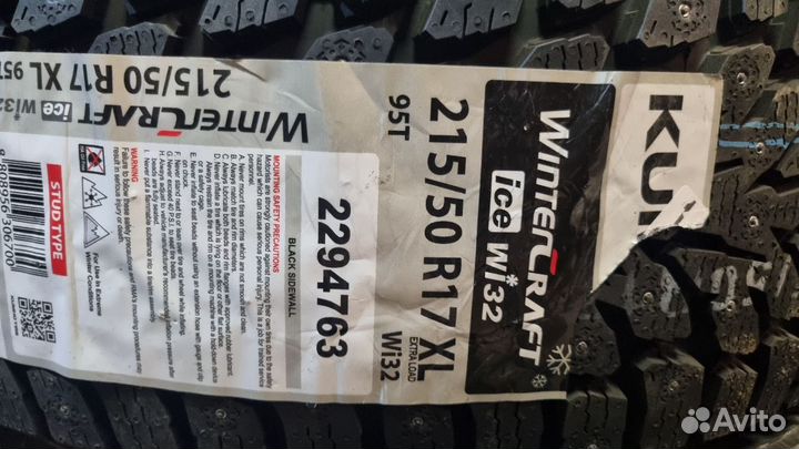 Kumho WinterCraft Ice Wi32 215/50 R17 95T