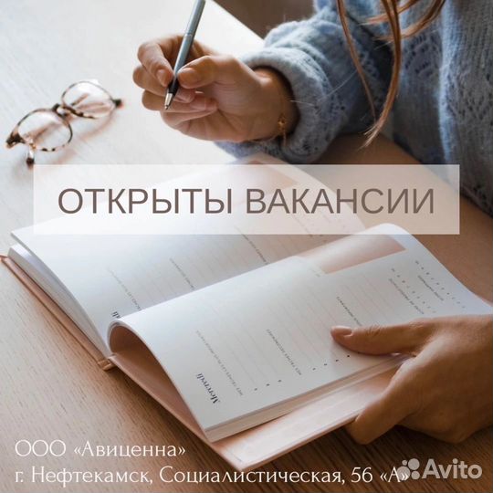Администратор в медицинскую клинику