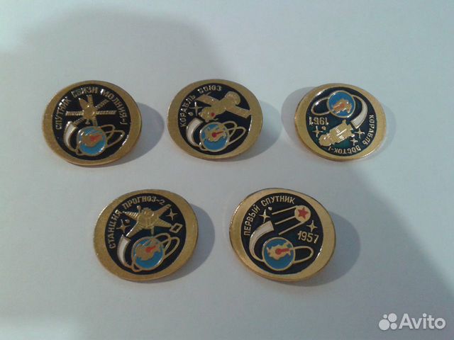 Значки. Космос. Спутники