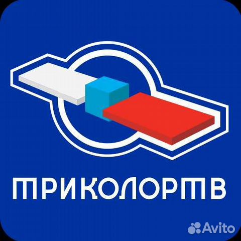 Триколор тв. Центр продаж и обслуживания