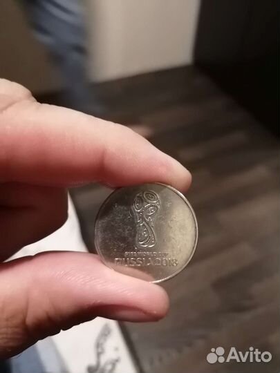 Монеты с чемпионата мира 2018