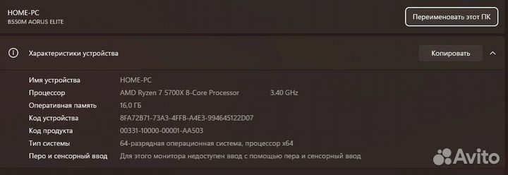 Игровой системный блок