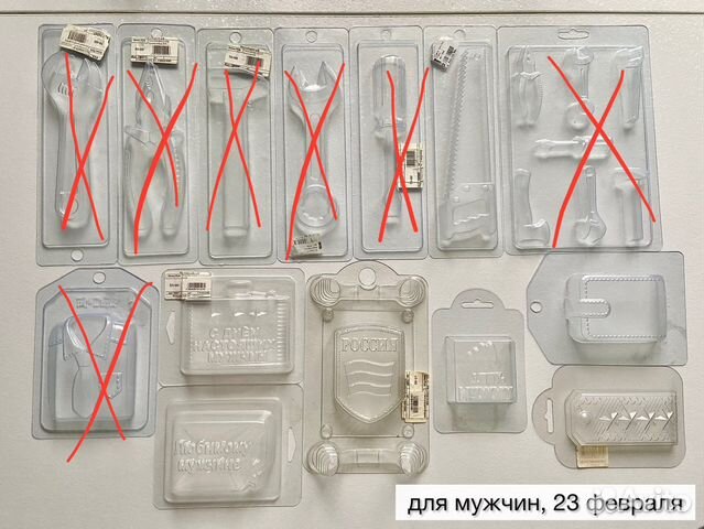 Пластиковые формы для мыла или шоколада, топеры