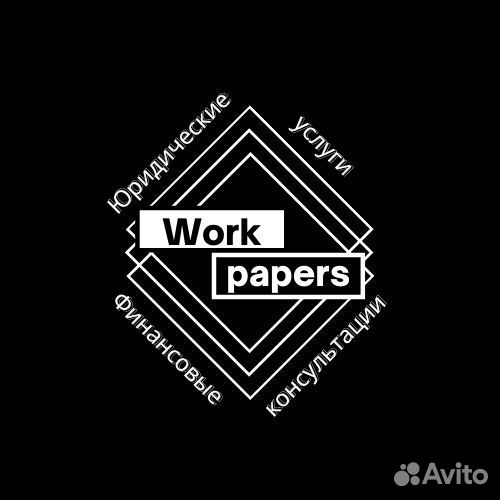 Справка бк, Декларация, Справка о доходах