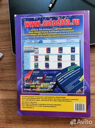 Руководство по ремонту и эксплуатации mazda 323