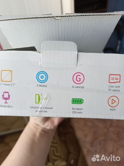 Видеорегистратор