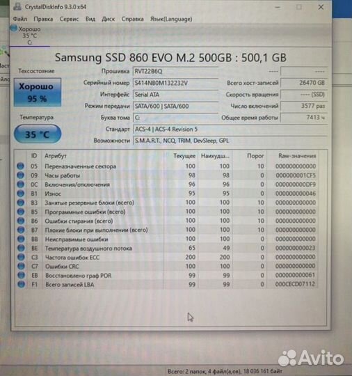 Ssd samsung 860 evo 500gb