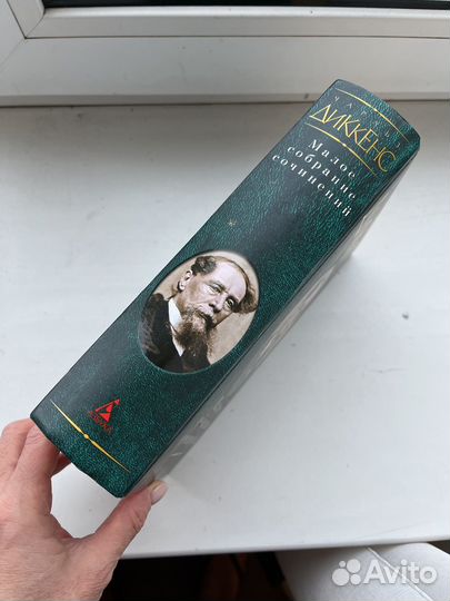 Ч. Диккенс Малое собрание сочинений