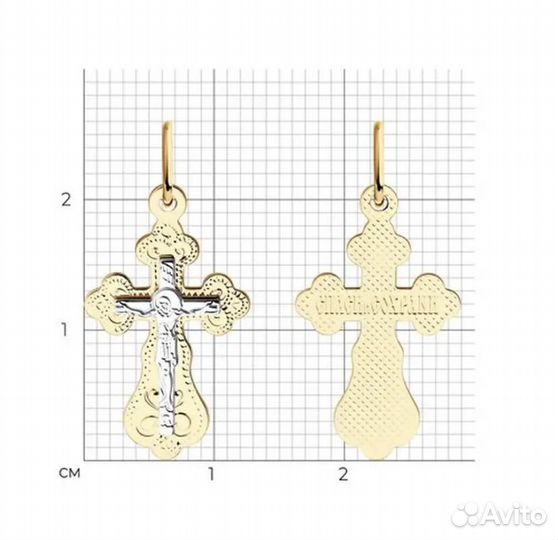 Крестик золотой новый