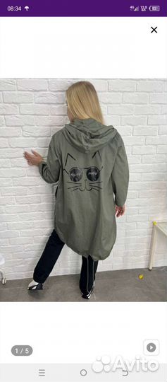 Ветровка-пыльник 52-54