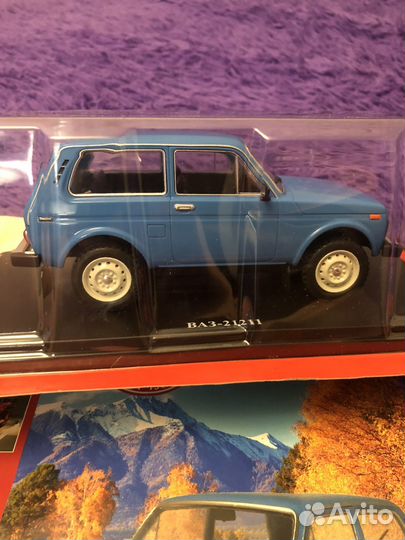 Модели автомобилей 1:24 Нива 21211