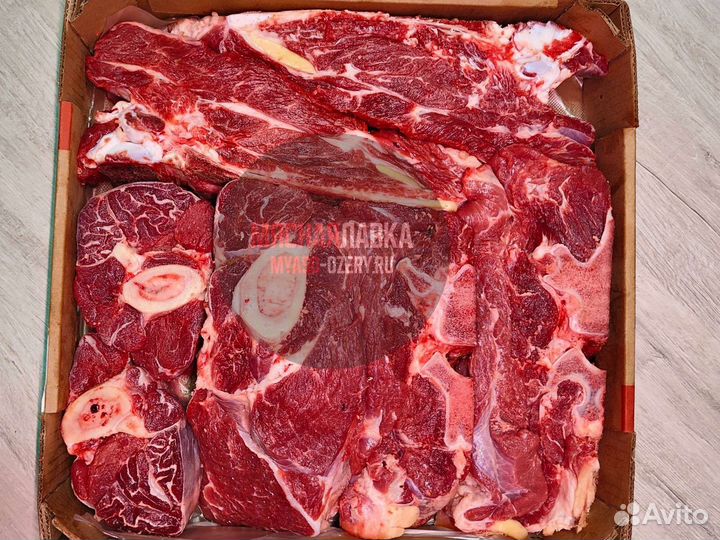 Говядина набор онлайн заказ фермерское мясо Озёры