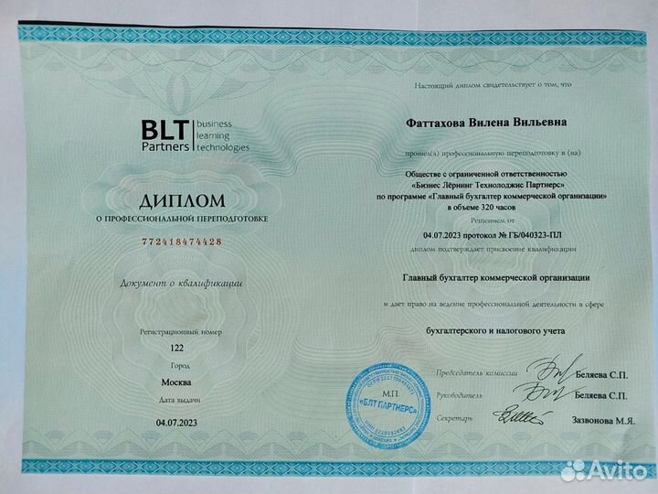 Бухгалтерские услуги для ИП и ООО