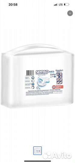 Полгузники для взрослых senso (M размер) новые