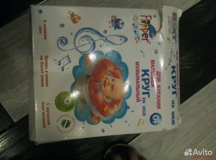 Круг новый для купания малышей музыкальный