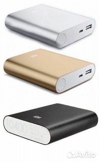 Power Bank