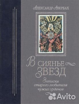 Энциклопедия