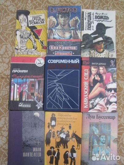 Э. Хруцкий. Четвёртый эшелон. Роман-хроника 1941-1