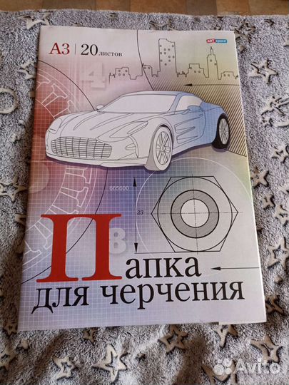 Папка для черчения А3