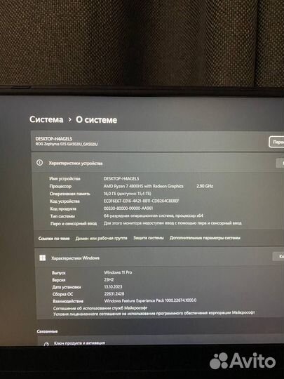 Ноутбук Asus ROG Zephyrus G15
