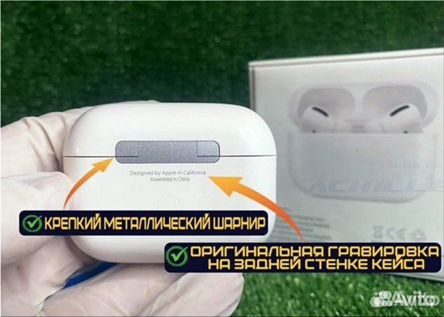 AirPods Pro 2 (Шумоподавление + Чехол)