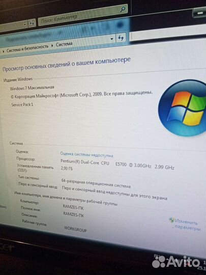 Системный блок LG