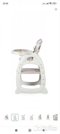 Стульчик для кормления babyton 2 в 1