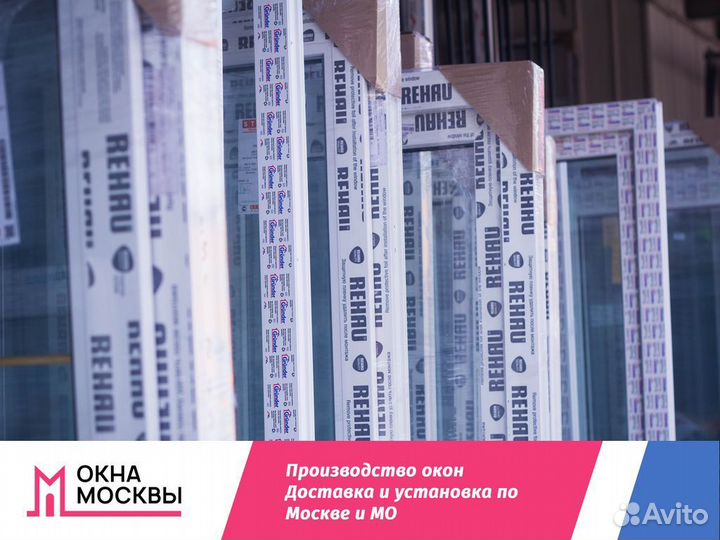 Пластиковые окна и двери