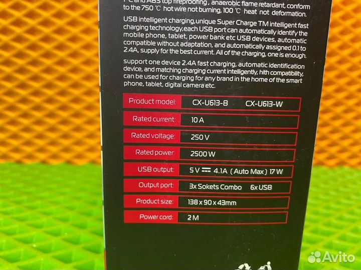 Сетевой фильтр с usb