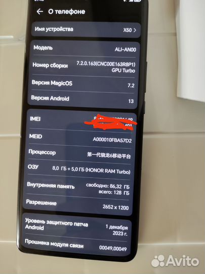 HONOR X50, 8/128 ГБ