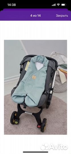 Конверт для новорожденного Boncotton