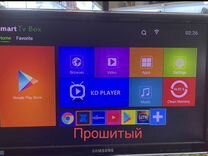 Как установить приложение зона на тв приставку. Samsung smart tv 2013. Приложение zona фильмы. Как установить приложение зона на тв приставку. Tvip s-box v.