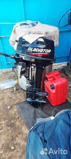 Gladiator 9.9 PRO