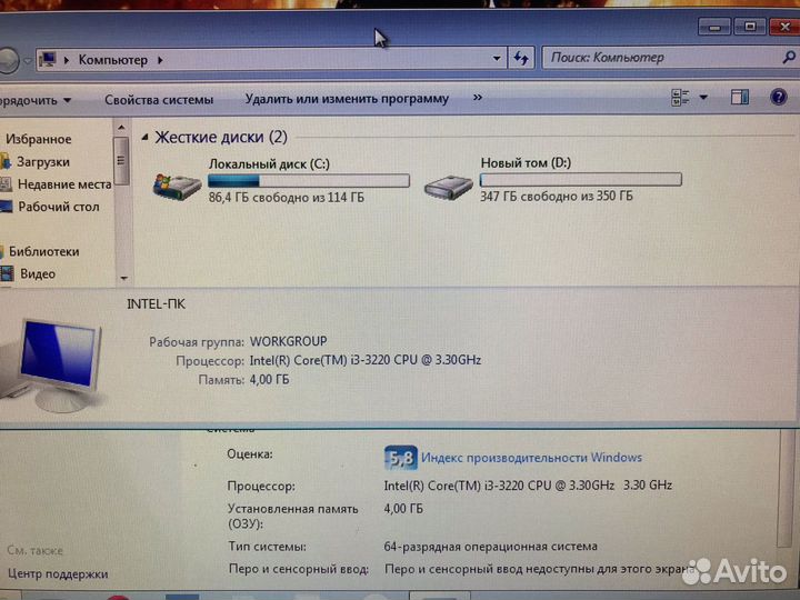 Core i3-3220 + Nvidia 8600 GT + DDR3 4G + HDD 500G