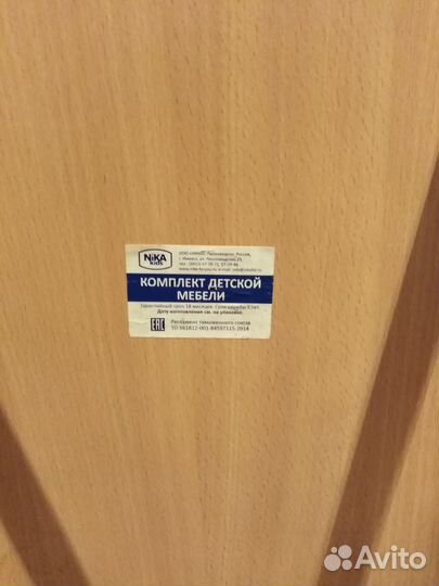 Столик и стульчик для детей складной