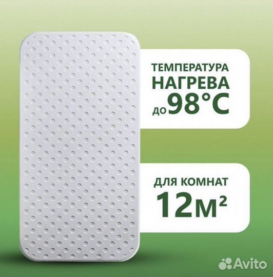 Обогреватель