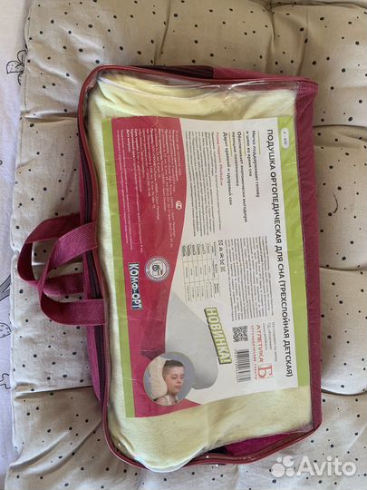 Подушка ортопедическая