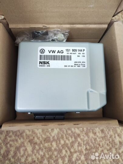 Блок управления эур на Volkswagen Polo