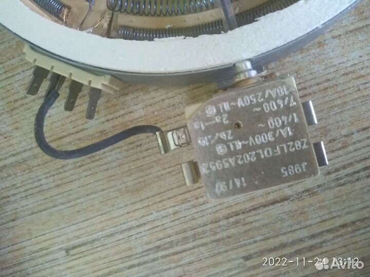 Конфорка 200(180) мм 1700 Watts Англия три спирали