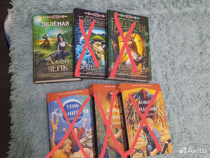 Фентези книги