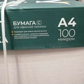 Офисная бумага a4