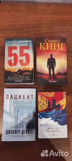 Книги